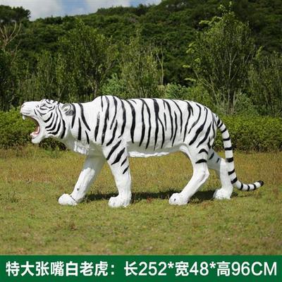 卡通小老虎玻璃钢雕塑摆件落地户外园林公园装饰大号仿真动物模型