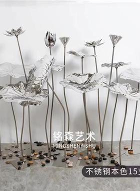 不锈钢荷叶金属荷花雕塑仿真莲花艺术摆件酒店庭院水池水景装饰品