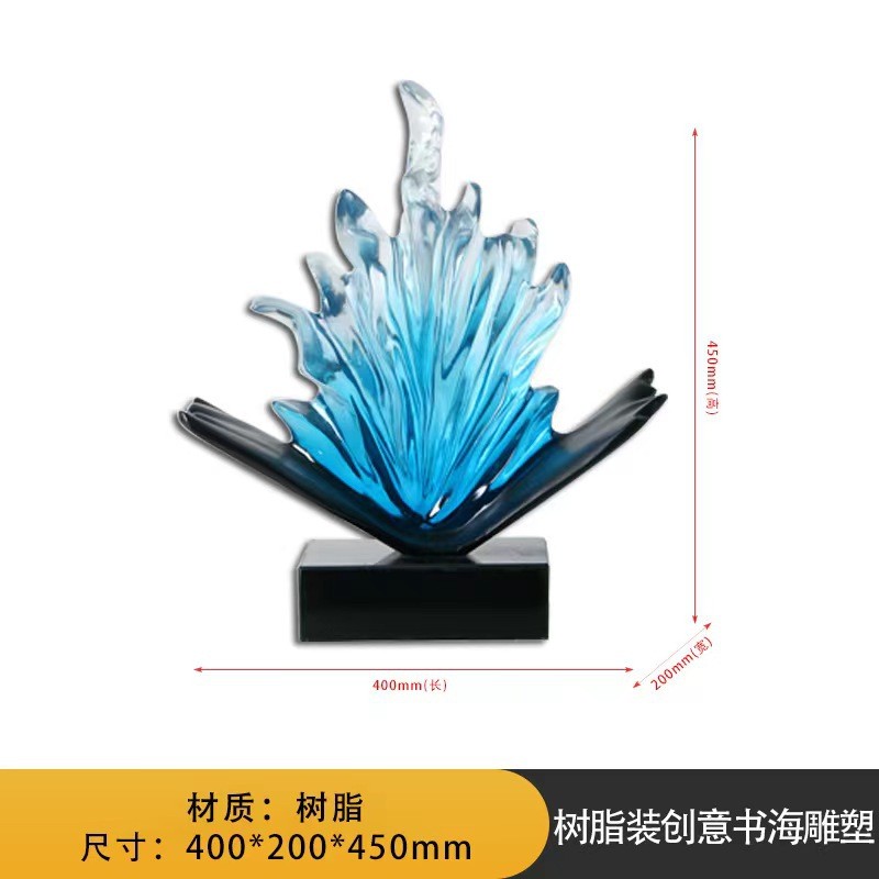 透明浪花落地摆件酒店大堂类龙软装饰物超市中庭商业街艺术品雕塑