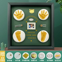 14 -зонтажная рама зеленого дерева+медленная сухая грязь+легкая полоса+металлический тигр зодиак