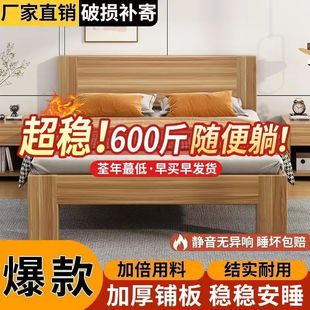 实木床现代简约1.8米双人床主卧工厂直销单人床架1.2m出租房用1.5