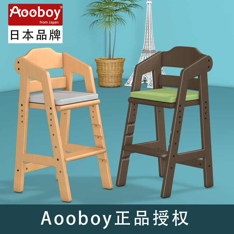 Aooboy榉木儿童餐椅子实木可升降大宝宝吃饭座椅成长椅学习家用-封面