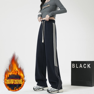 女休闲直筒阔腿裤 条纹运动裤 垂感宽松加绒卫裤 美式 女秋冬新款