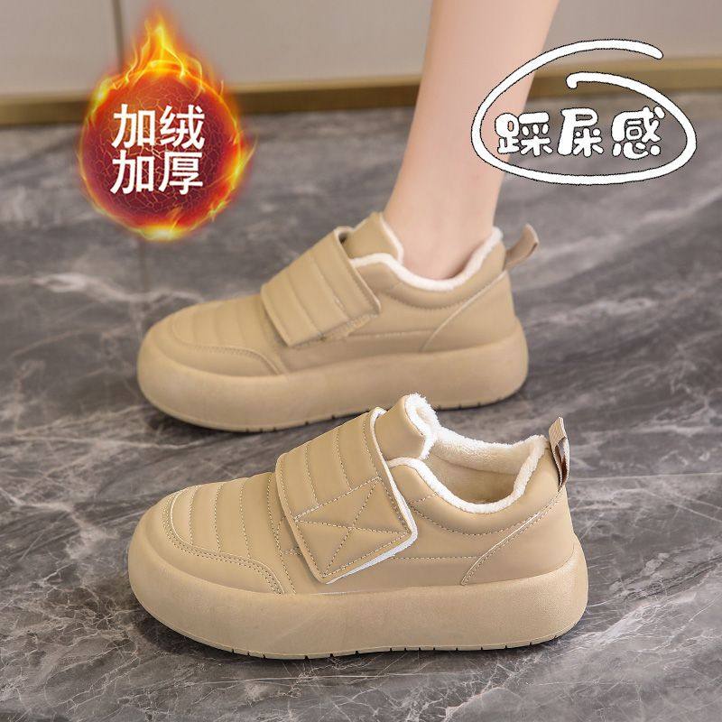 孕妇棉鞋女冬季加绒保暖外穿脚浮宽松魔术贴休闲运动鞋,流行男鞋,时尚雪地靴,淘宝优惠券,粉丝福利购,淘宝优惠卷