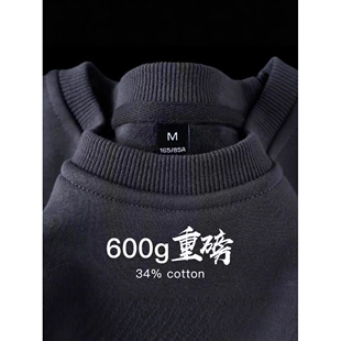 深灰色银狐绒落肩圆领卫衣600g重磅棉纯色加绒厚实百搭男女款上衣