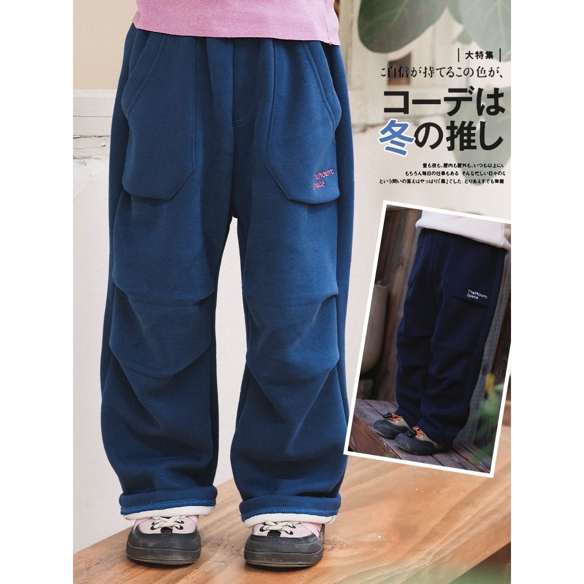 女童加绒裤子2025冬季新款百搭儿童宽松直筒长裤女童抗风柔软卫裤,童装/婴儿装/亲子装,儿童运动裤,淘宝优惠券,粉丝福利购,淘宝优惠卷