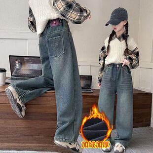 女童牛仔裤秋冬新款中大童时髦阔腿裤春秋学生直筒裤加绒长裤
