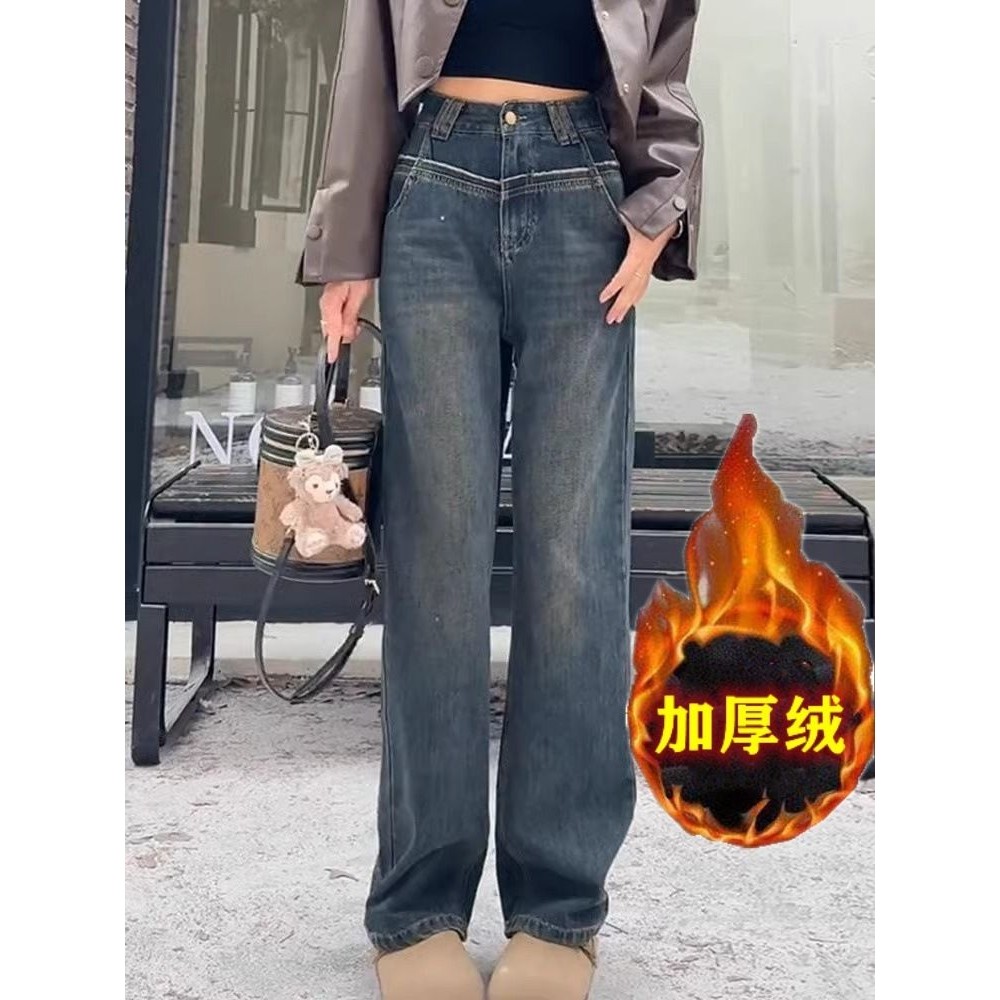 水泥灰遮胯高腰阔腿牛仔裤女秋冬加绒加厚胖mm大码显瘦窄版直筒裤,女装/女士精品,牛仔裤,淘宝优惠券,粉丝福利购,淘宝优惠卷