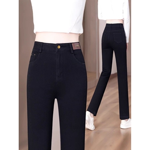 黑色烟管牛仔裤女秋冬新款高腰牛仔九分裤小个子法棍窄版直筒裤