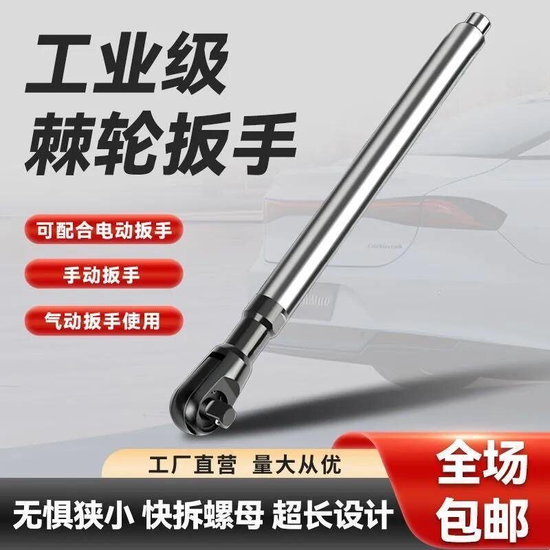 德国进口三合一棘轮扳手二合一棘轮扳手电动手动气动72齿直角扳手