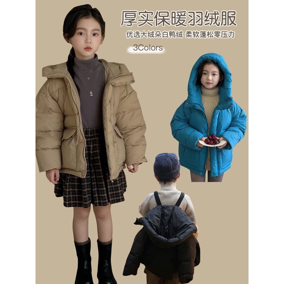 新款儿童小孩中小大童加厚黑金黑钻发热男女童装羽绒服 外套 短款,女装/女士精品,羽绒服,淘宝优惠券,粉丝福利购,淘宝优惠卷