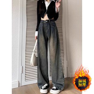 水泥灰阔腿加绒牛仔裤女秋冬新款小个子复古宽松显瘦高腰直筒长裤