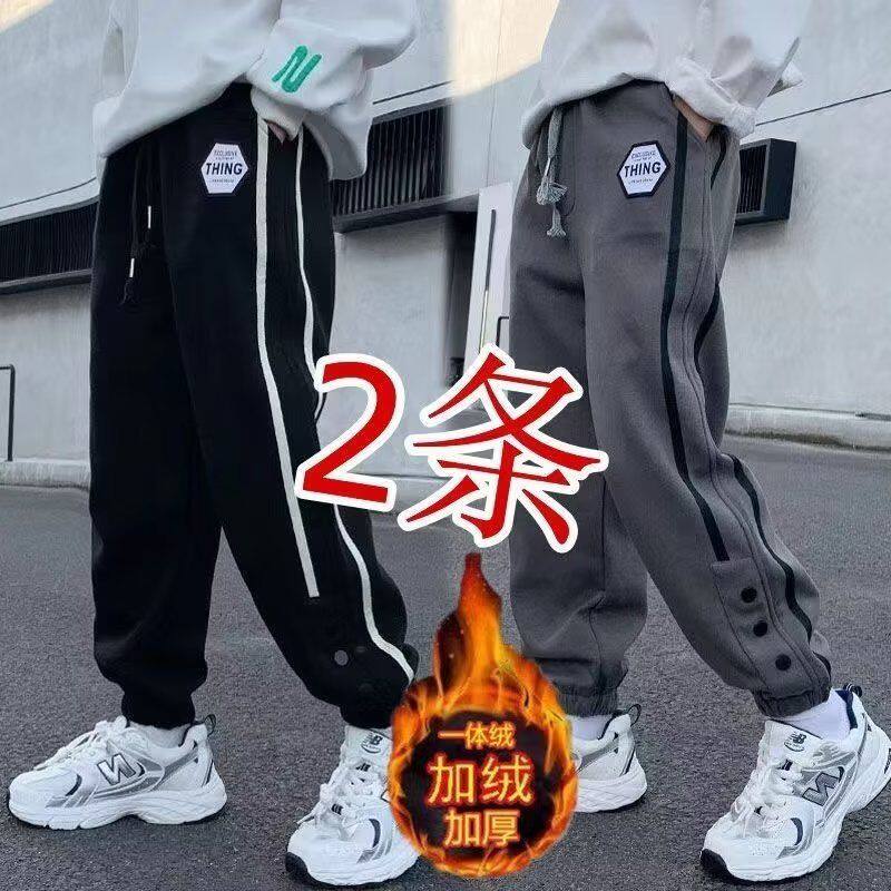 男童加绒裤子秋冬时尚新款童装冬装儿童运动裤大童卫裤男孩休闲裤