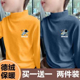 儿童德绒半高领打底衫秋冬装女童男童长袖T恤中大童秋冬保暖上衣