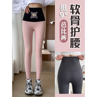 加绒加厚保暖打底裤 秋冬鲨鱼裤 女外穿软骨护腰无痕高腰收腹裤