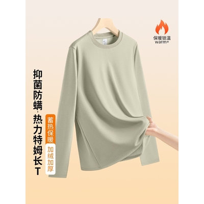 热力特姆加绒长袖t恤男士2025秋冬新款内搭德绒保暖打底衫上衣男