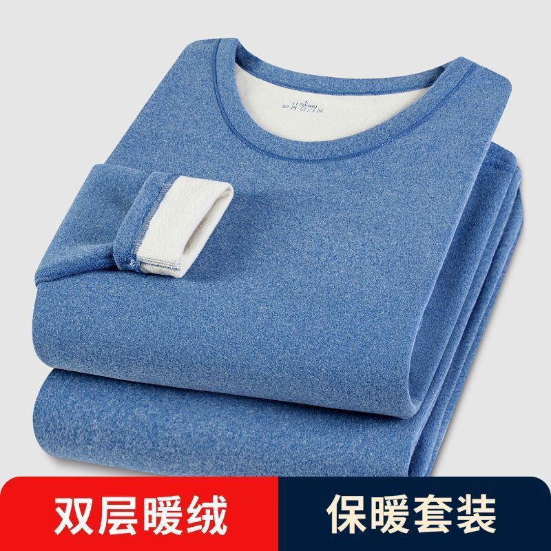 男士德绒双面无痕保暖内衣男加绒加厚秋衣秋裤套装中厚防寒自发热