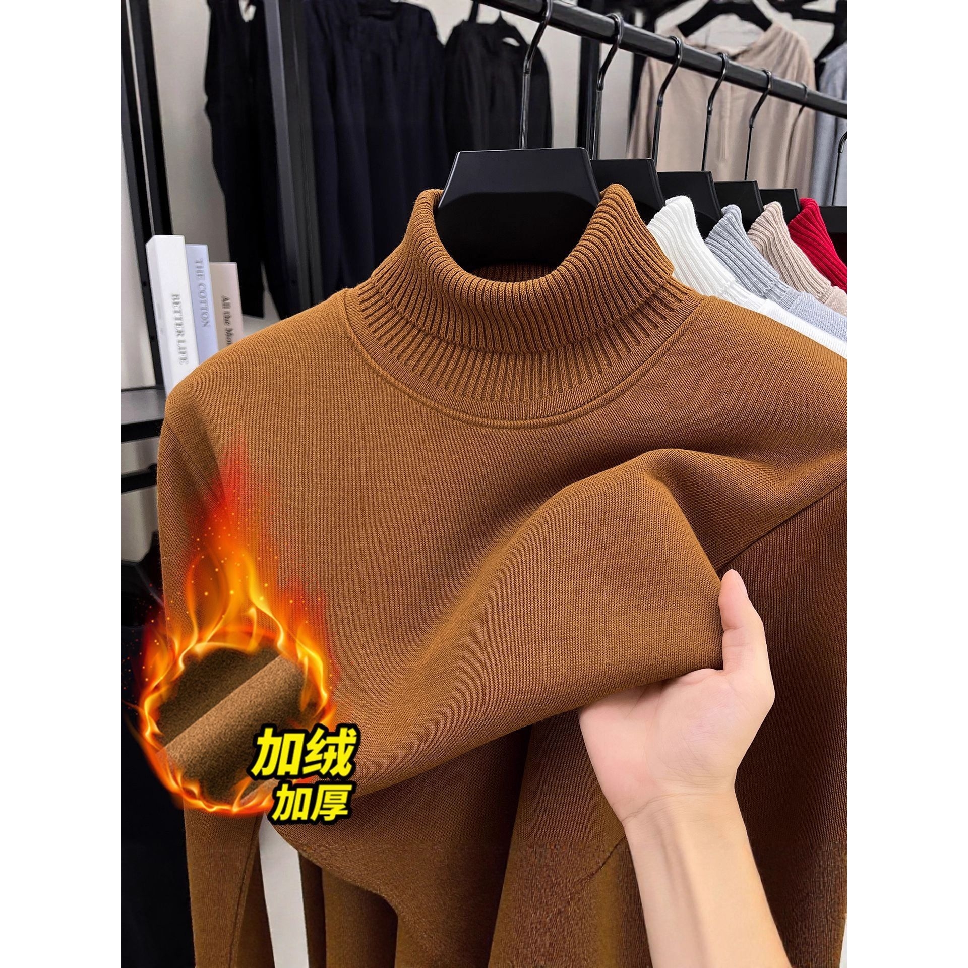 一体绒加绒加厚高领针织毛衣秋冬季新款男士保暖亲肤羊毛衫打底衫