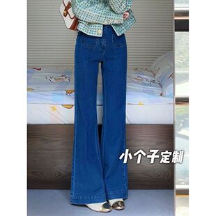 150小矮个子复古窄版微喇叭牛仔裤女秋坠感高腰直筒阔腿裤xs显高