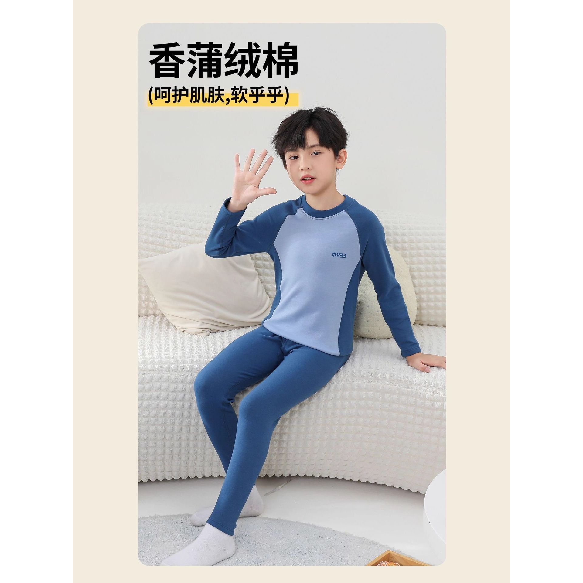秋冬儿童内衣套装香蒲绒棉男童女童拼色插肩袖圆领中大童秋衣秋裤