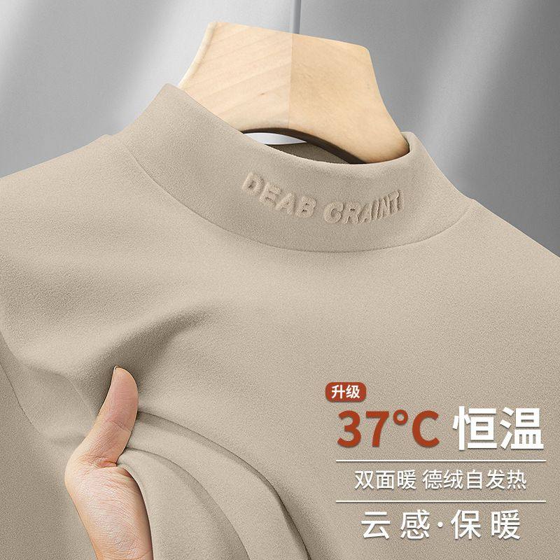 德绒半高领男士打底衫秋冬季加绒保暖拼接长袖t恤内搭中领上衣男