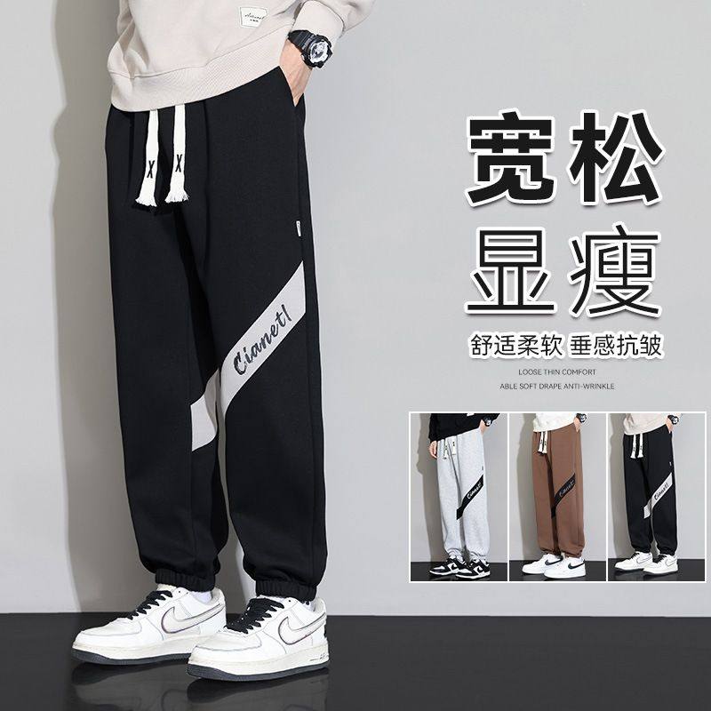 卫裤男春季新款束脚裤百搭长裤子大码男裤宽松加肥加大休闲裤