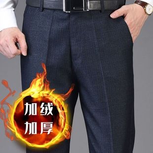 男士 休闲裤 西裤 加厚中年人冬季 中老年爸爸裤 男裤 子男秋冬宽松新款