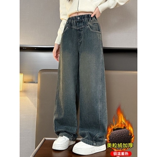 女童加绒牛仔裤秋冬新款女大童一体绒直筒裤儿童冬季加厚裤子