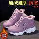 子女高帮休闲加绒保暖棉鞋 运动鞋 鞋 学生冬天2025冬季 女士新款