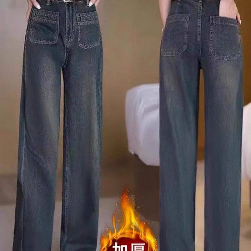 加厚绒阔腿牛仔裤女2025年秋冬新款宽松小个子高腰秋冬季显瘦,女装/女士精品,大码裤装,淘宝优惠券,粉丝福利购,淘宝优惠卷
