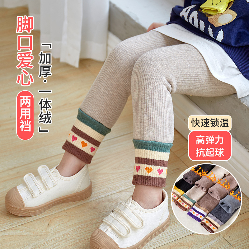 冬款儿童打底裤加绒加厚中小童宝宝可开裆宽条纹脚口爱心长裤