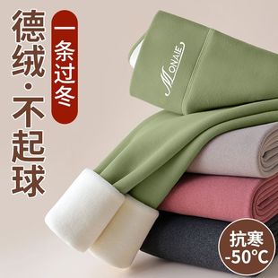 东北棉裤 加绒加厚德绒打底裤 女秋冬羊羔绒内外穿高腰高弹保暖秋裤