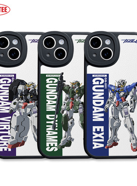 能天使00高达手机壳15Promax机动战士ip16E全包边mate70皮纹软壳GUNDAM双零RENO14动漫iQOO13 K80米15荣耀400