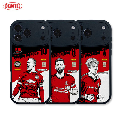 B费手机壳17Promax鲁尼ip16贝克汉姆15plus范尼iqoo13皮纹壳mate70坎通纳C罗足球pura70库尼亚K80米15荣耀400