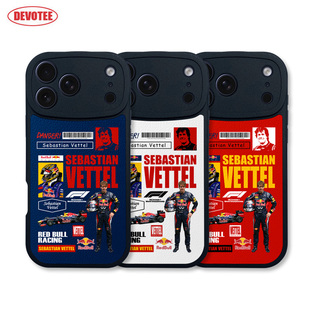 维特尔手机壳17Promax红牛车队ip16 F1赛车15plus全包边iqoo13皮纹软壳mate70/60车手pura70 K80米15荣耀400