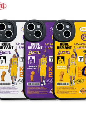 科比布莱恩特手机壳湖人队15Promax全包边皮纹软壳ip14plus篮球P50/60 iQOO11米14荣耀90 mate60 reno10 K60