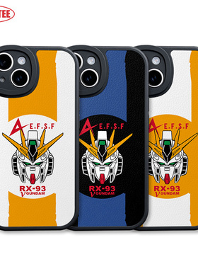 牛高达手机壳16Promax机动战士ip16E全包边mate70皮纹软壳GUNDAM阿姆罗RENO10动漫iQOO12 K80米15 P70荣耀200