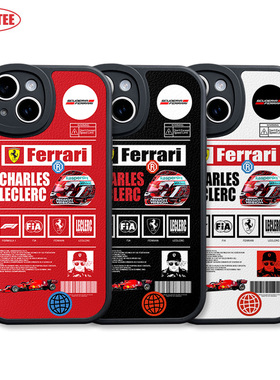 F1赛车手机壳15Promax勒克莱尔14plus全包ip11/12/13MINI皮纹软壳mate60汽车nova12 P50 K70米14荣耀100 X90