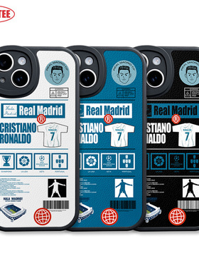 C罗手机壳15Promax皇马iQOO12罗纳尔多14plus全包ip12/13皮纹软壳mate60皇家马德里nova12足球K70米14荣耀100