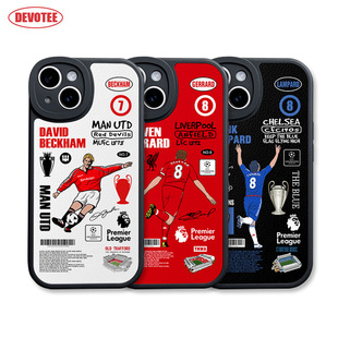 贝克汉姆手机壳ip13/14plus杰拉德15Promax兰帕德 切尔西英超pura70全包边皮纹软壳利物浦足球P60荣耀90米14