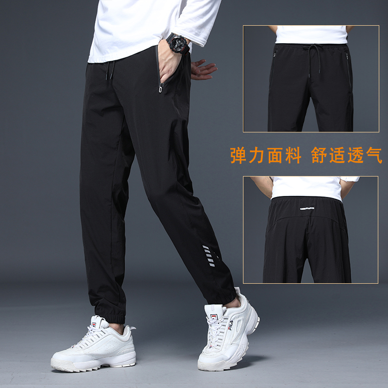 夏季男士冰丝速干九分裤休闲百搭纯色长裤户外运动健身跑步束脚裤_男装