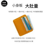 Картхолдер, изысканная маленькая ультратонкая кожаная сумка через плечо для визитных карточек, из натуральной кожи, воловья кожа