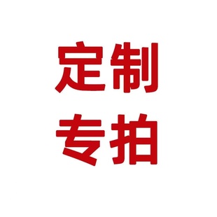 旋转接头定制链接专拍水高温高压