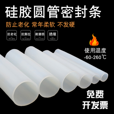 大口径硅胶管连接无味圆形机械