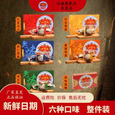 非遗饼艺闻喜煮饼酥沙绵香
