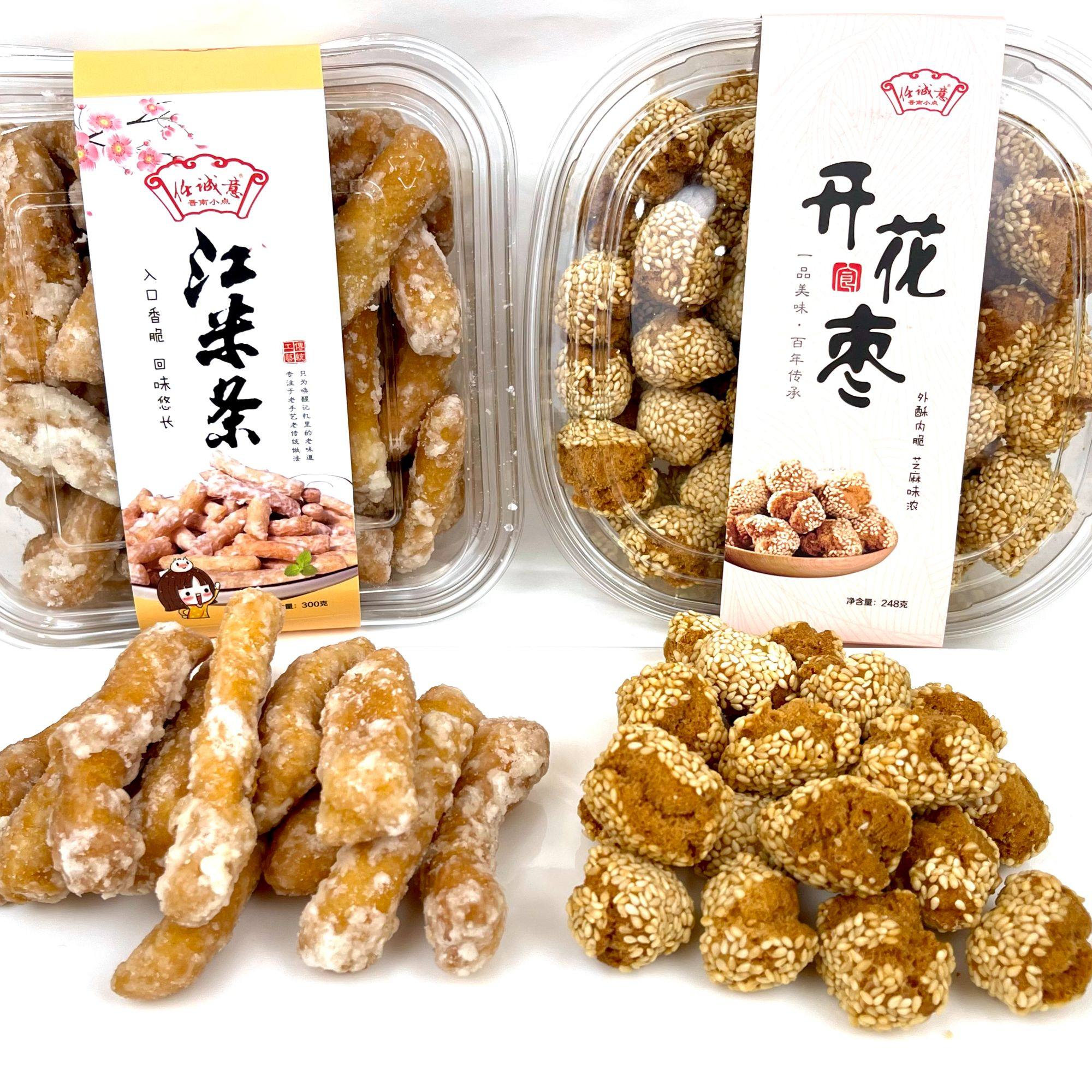 【开口笑江米条】传统中式糕点系列老式点心酥性休闲娱乐即食零食