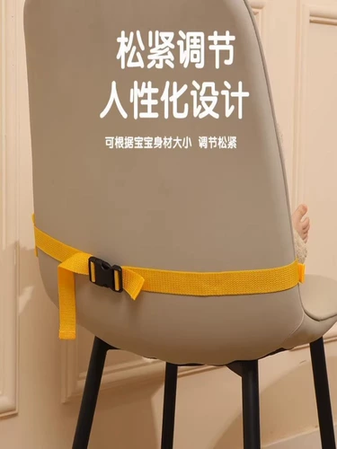 Стульчик для кормления, портативный детский универсальный защитный ремень безопасности для выхода на улицу для еды, фиксаторы в комплекте