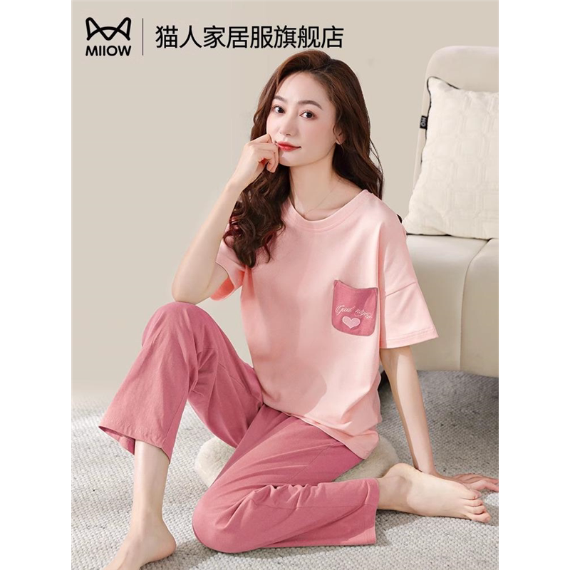 猫人睡衣女款2025新款夏季纯棉女士夏款短袖长裤大码恋家居服夏天