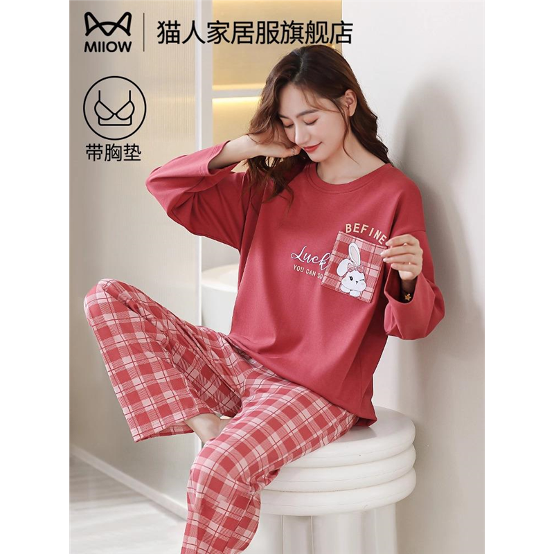 猫人睡衣女款2025新款秋季带胸垫纯棉女士长袖可外穿兔家居服冬季