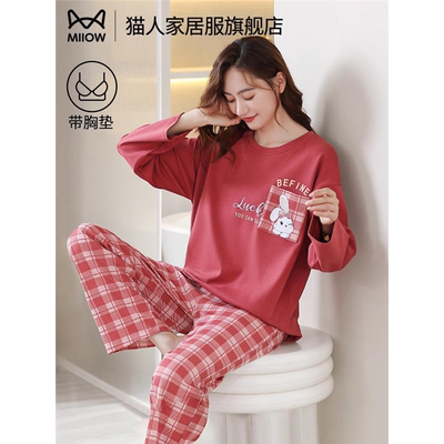 猫人睡衣女款2025新款秋季带胸垫纯棉女士长袖可外穿兔家居服冬季